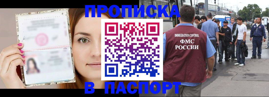 регистрация для дет. сада в Родниках